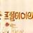 하루캣카페 로고